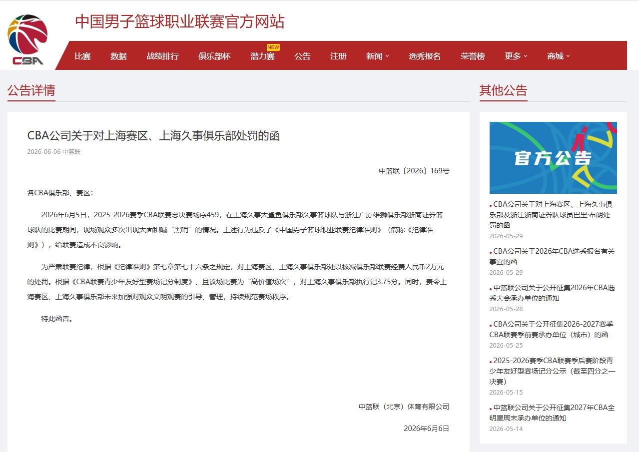 葡萄牙靠VAR淘汰克罗地亚，赛后喜忧并存，恐难敌西班牙
