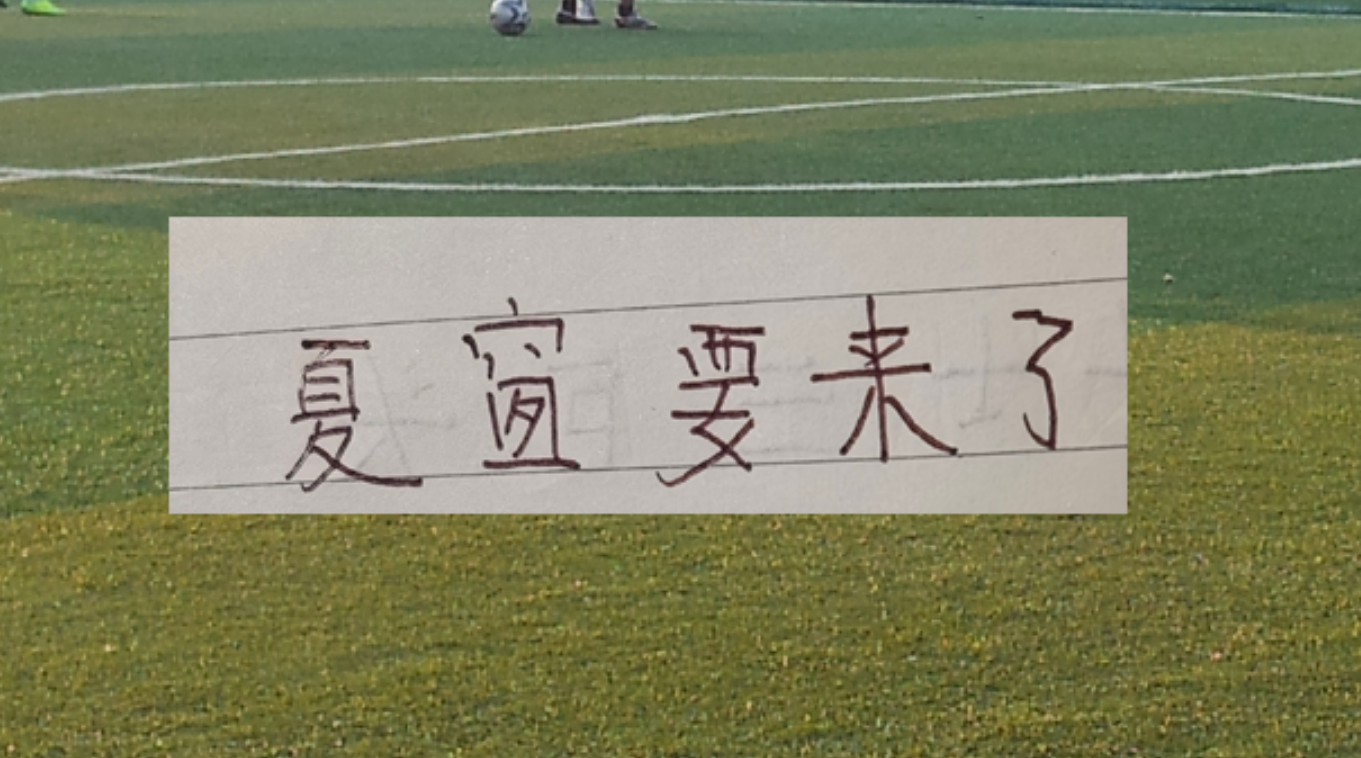 红牛领队早料到F1加泰站结果