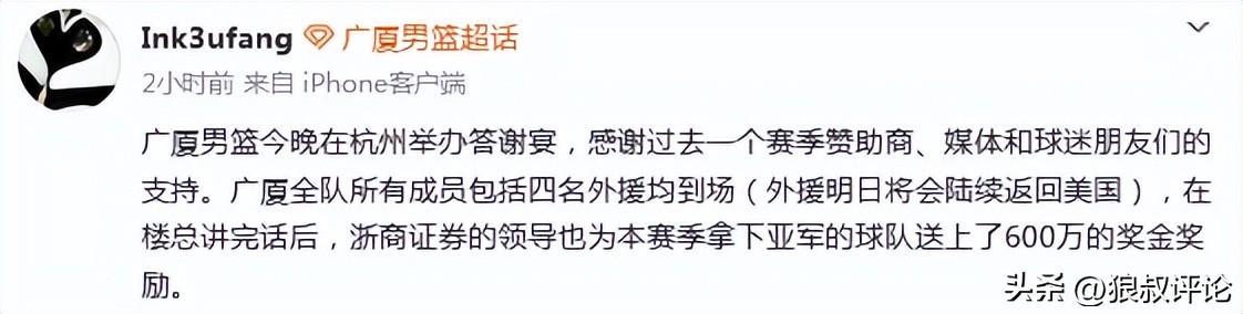 MK体育罗马诺：纽卡接近签下阿贾克斯18岁中场斯图尔，总价超2500万欧