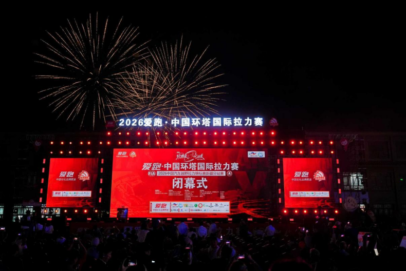 MK体育饿了?拉门斯被拍到在比利时替补席啃苹果