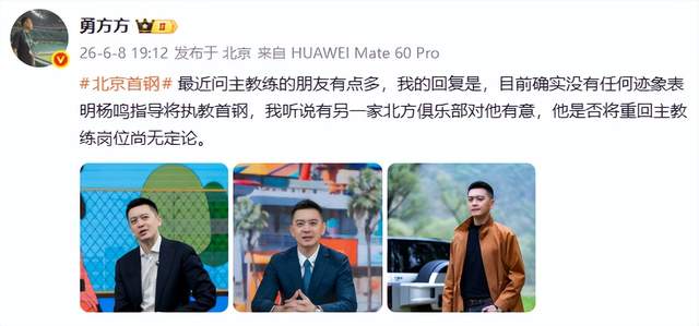 饿了？拉门斯被拍到在比利时替补席啃苹果