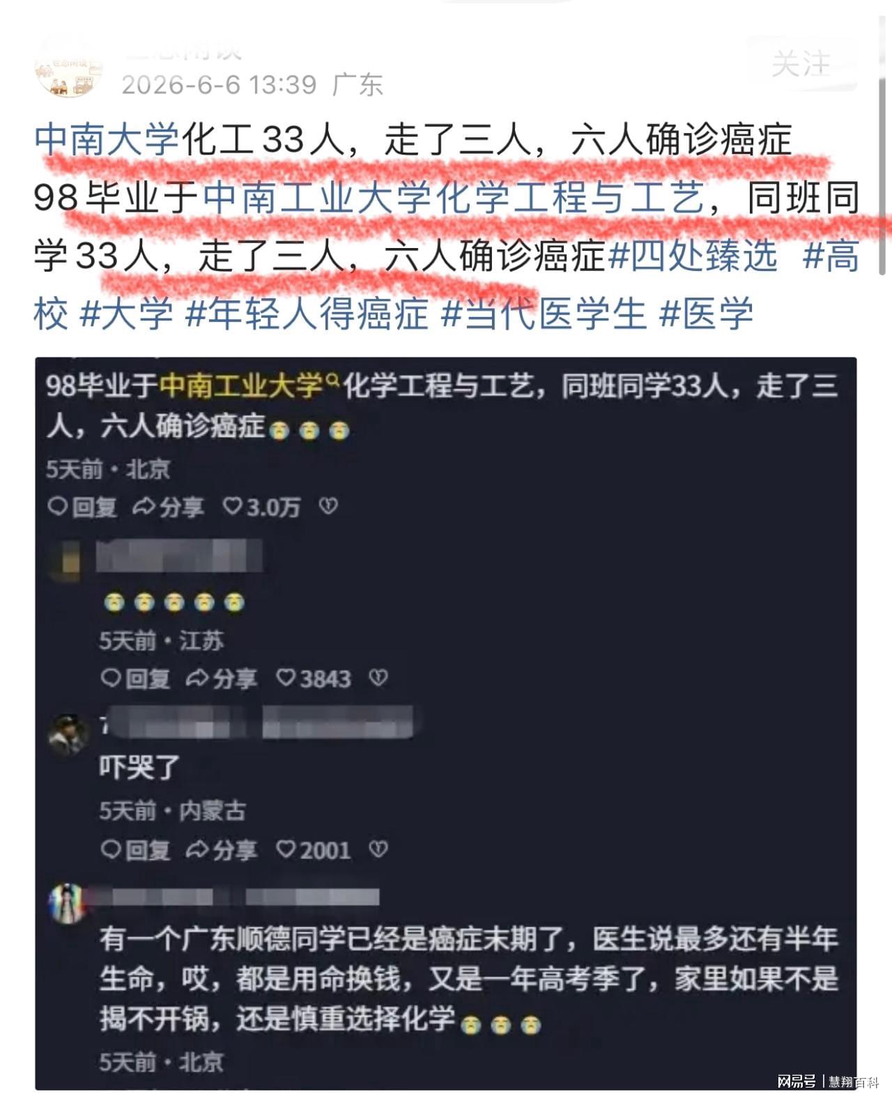 斯庞携韧性冲击美网卫冕