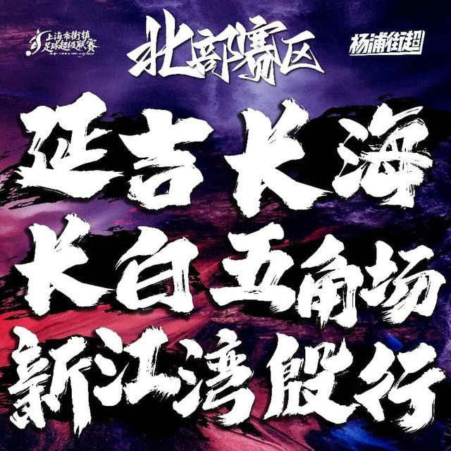 手势跟极端组织有关？澳大利亚裁判辟谣：只是“潜意识的抽搐”