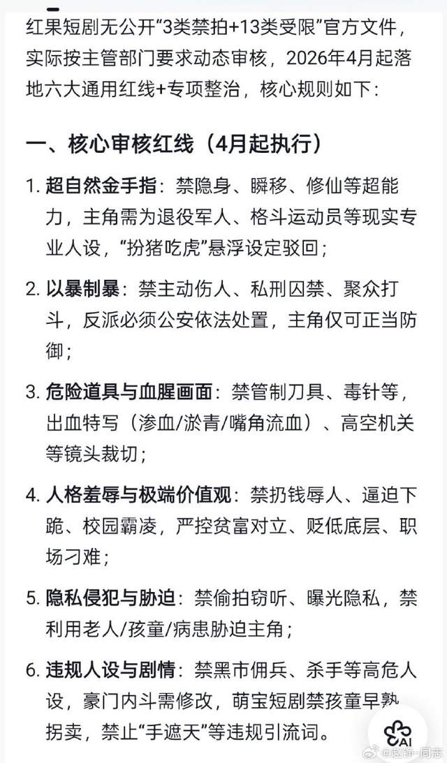 曼联全队对拉什福德回归态度曝光：此前声明令队友失望