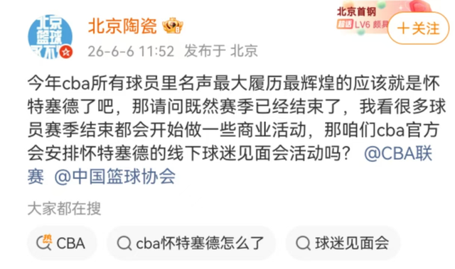 MK体育-领先16分果然白费！马刺又遭逆转，文班空砍两双留憾，尼克斯登顶