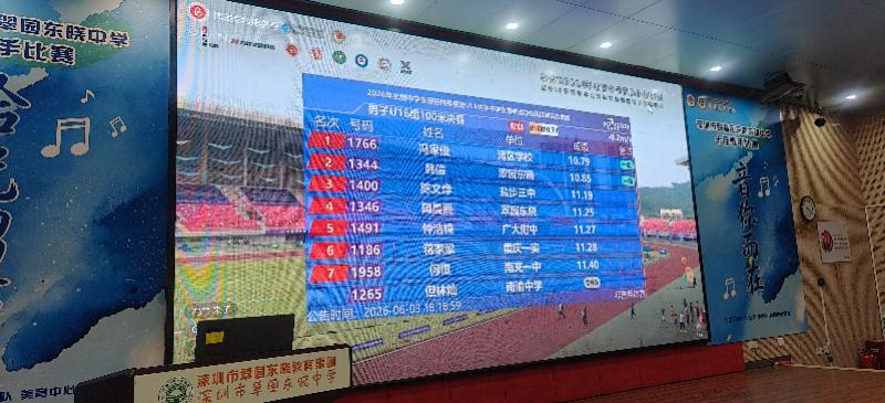 马刺丢冠3将身价暴跌！文班亚马打不了关键球，福克斯打成卧底！