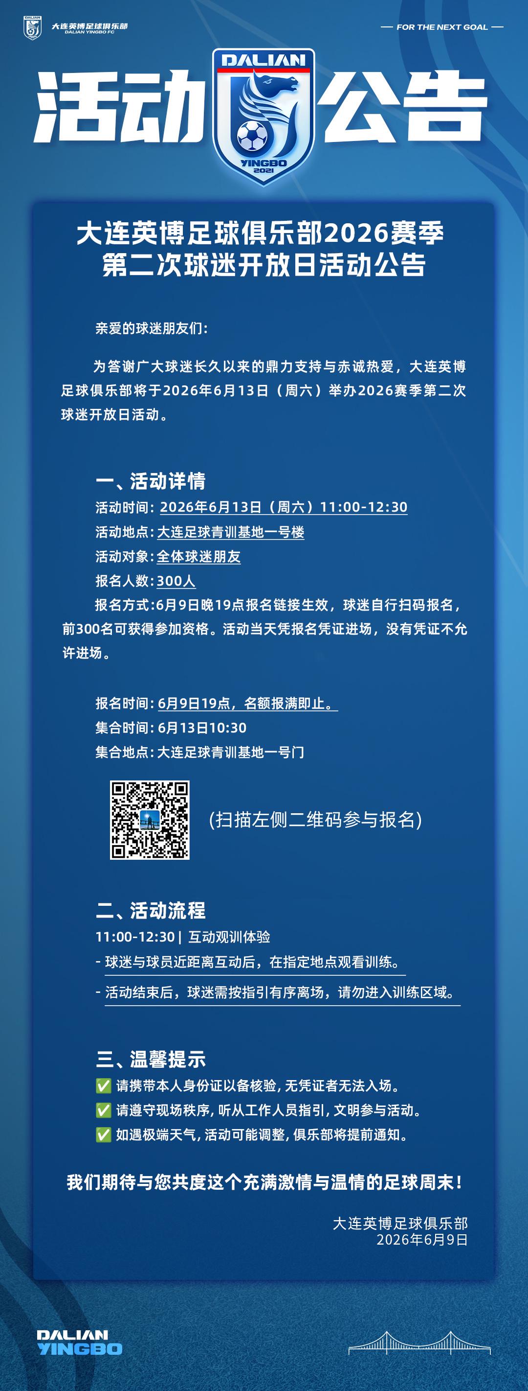 阿奴诺比升FMVP榜首！或复刻伊戈达拉模式 皮尔斯：直接给他颁奖