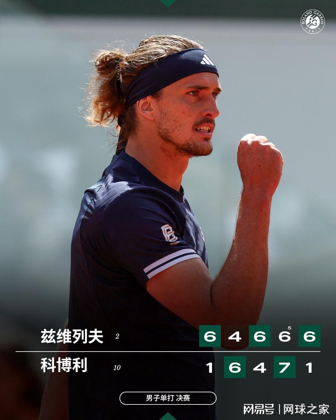 MK体育NBA总决赛G5直播：尼克斯3