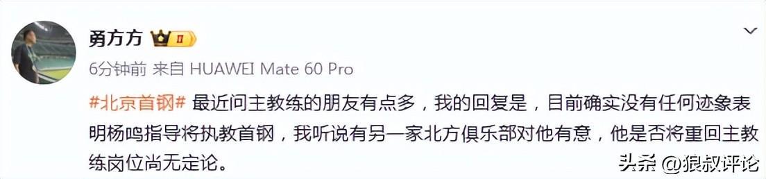 MK体育拿下NBA总冠军的纽约尼克斯队，还是联盟赚钱高手