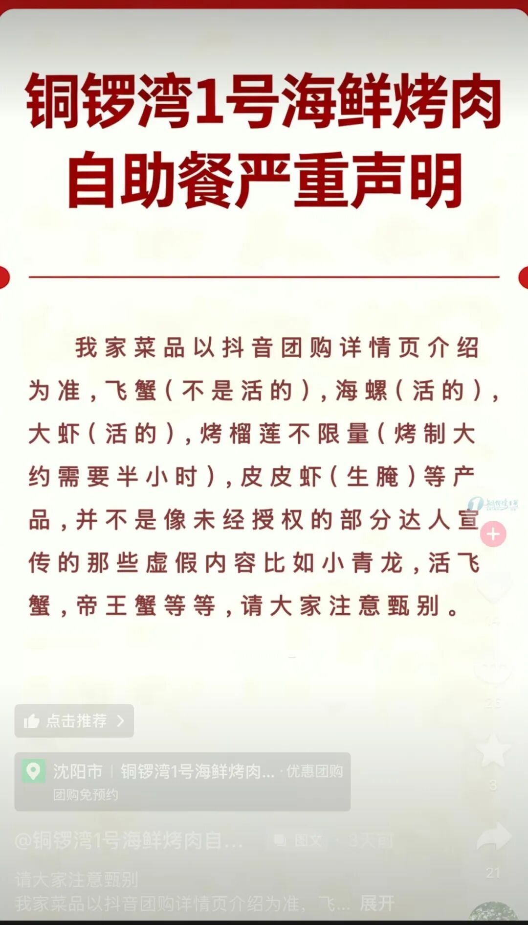 MK体育尼克斯距破53年冠军荒仅差一胜