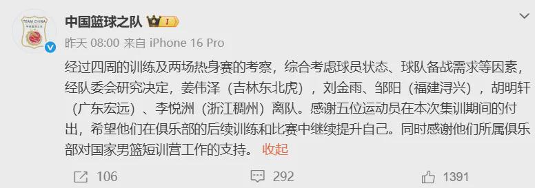 MK体育马刺悬了？福斯特主裁尼克斯近十战全胜 系列赛终结战赢39.4分