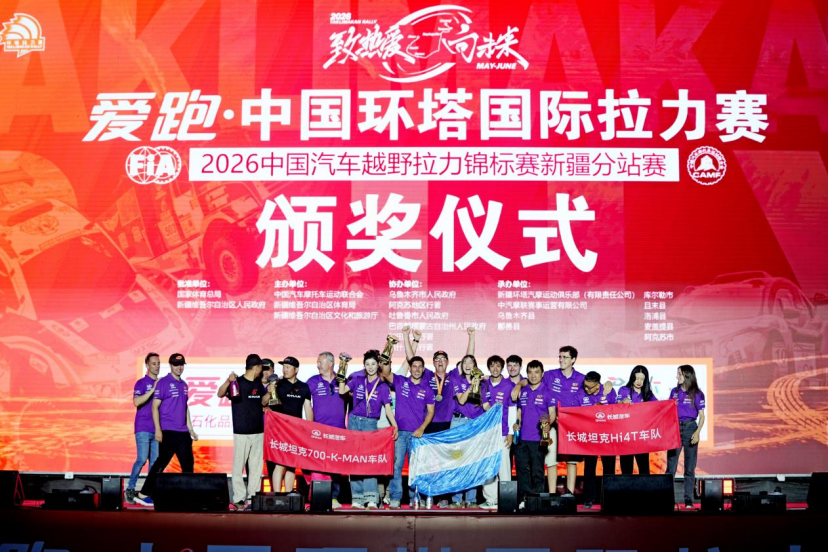 尼克斯夺冠夜 布伦森父亲向库班致谢