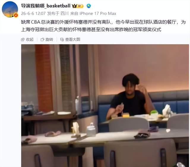 MK体育布朗回应交易传闻称顺其自然