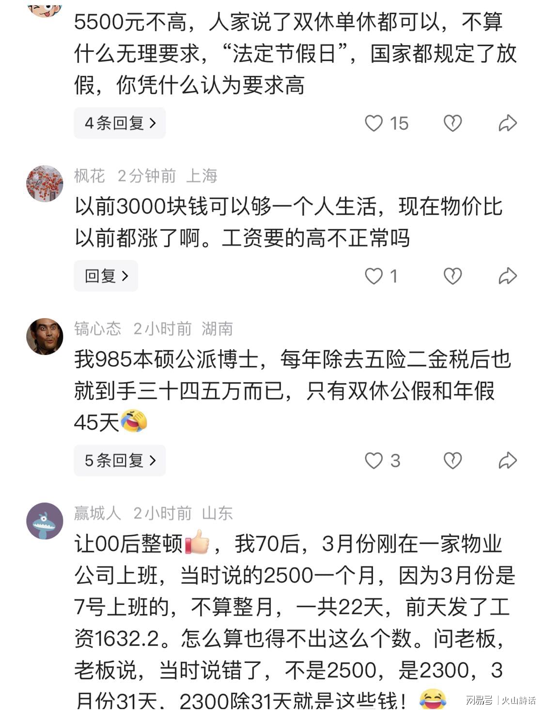 MK体育-时隔53年夺冠！布伦森无愧头号功臣，赛后发声说得真好，苏群盛赞