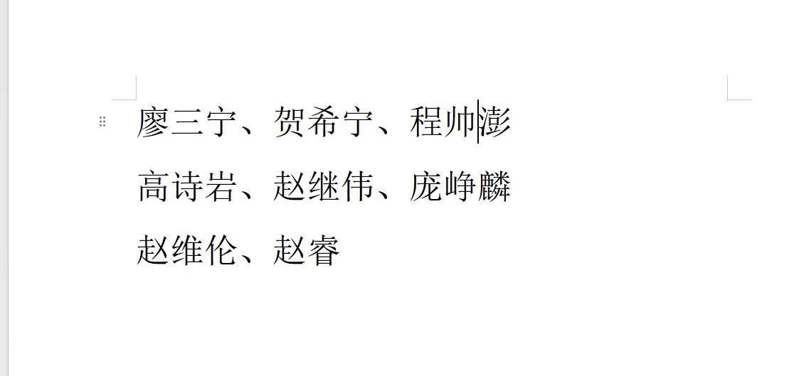 MK体育-斯普利特离队对杨瀚森来说，是最好的机会，也最后的机会