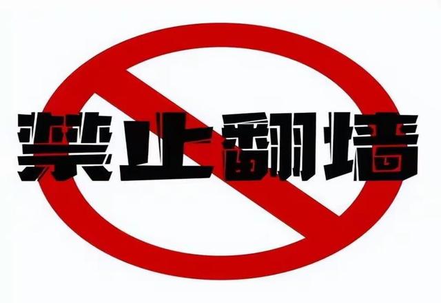 ESPN:马刺大概率留下福克斯