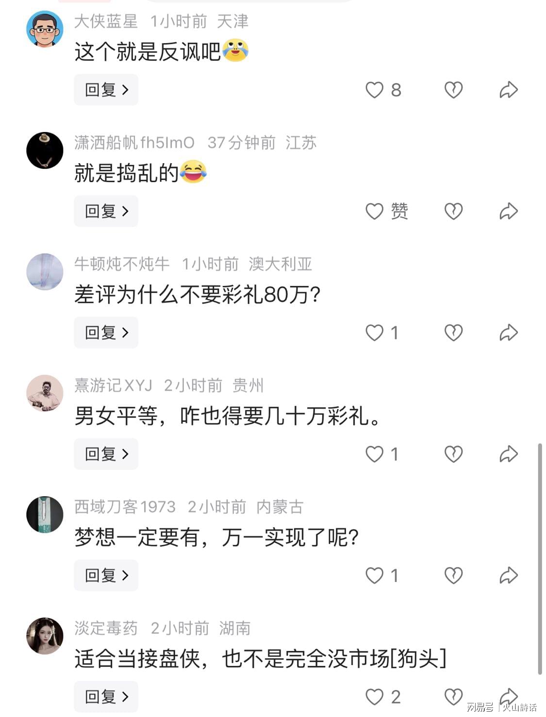 MK体育詹姆斯摊牌了：别再讨论我的历史地位！