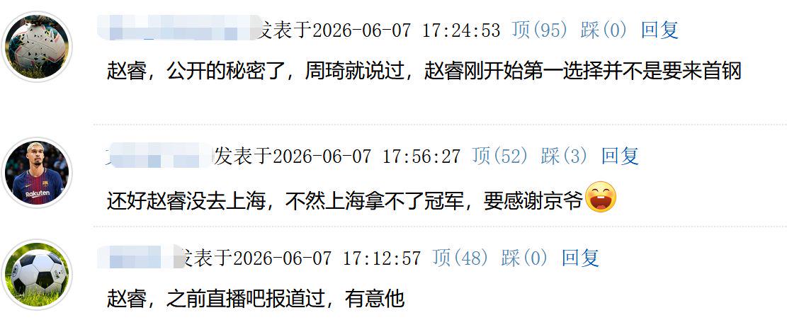 MK体育耻辱丢冠！马刺16分再被逆转，看数据：你就是头号罪人！