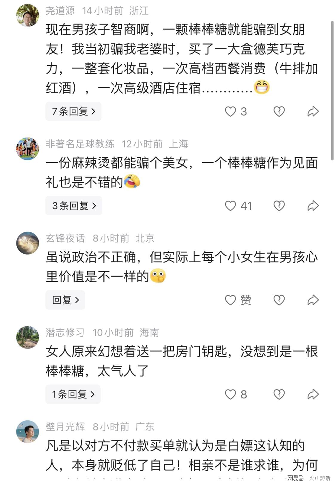MK体育背水一战！欲实现总决赛1
