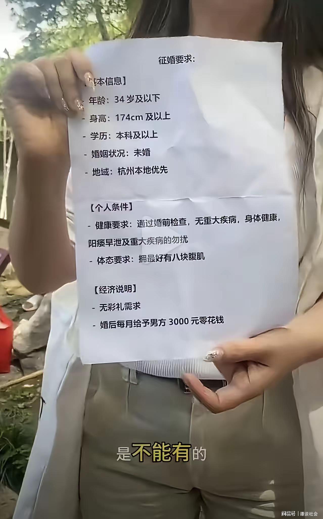 MK体育拒绝火箭1亿报价，如今拿8千万？25岁前锋悔不当初：投篮拖累身价