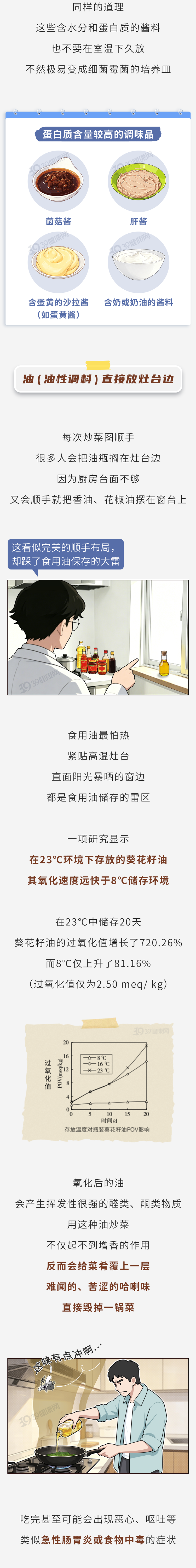 纽约出身邓恩盼尼克斯夺冠
