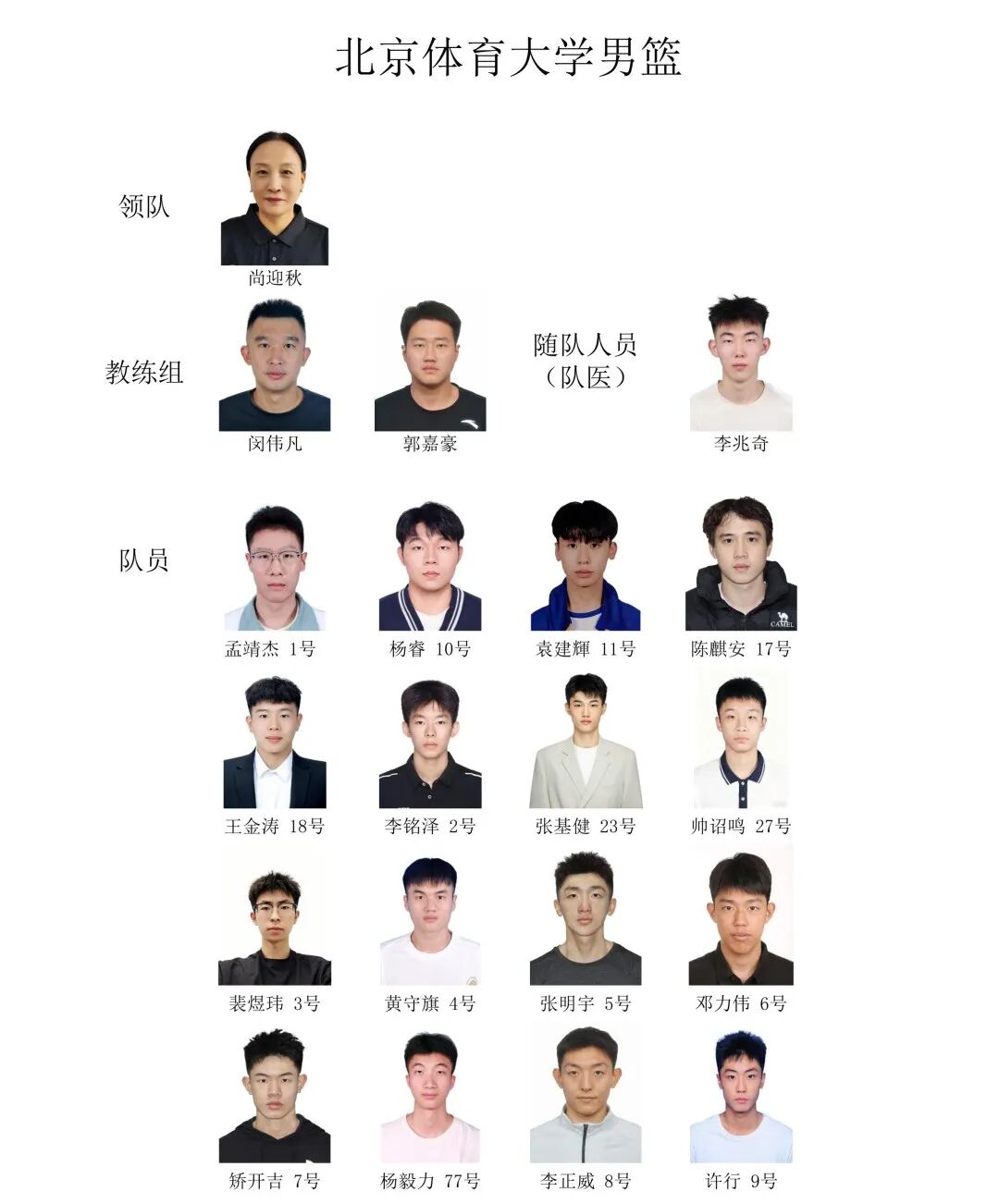 MK体育湖人今夏优先续约八村塁海斯