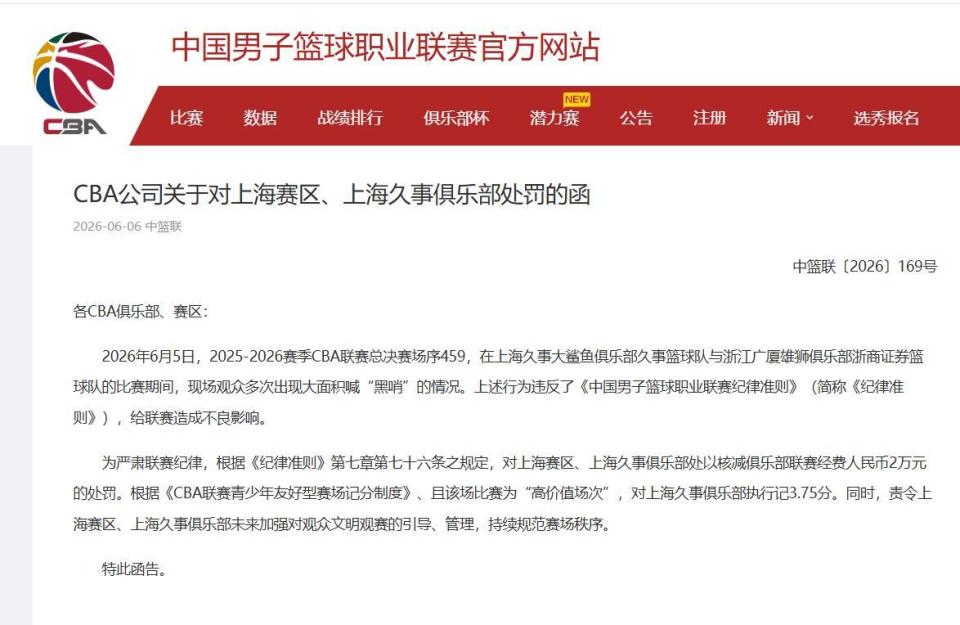 尼克斯夺冠核心登早安美国出爆笑名场面