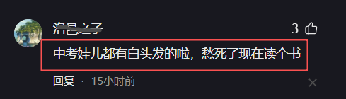 G4输球因疲劳?文班:肯定是个因素 但季后赛所有人都一样累