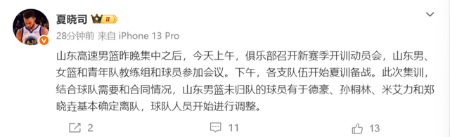 尼克斯夺冠庆典狂欢，NBA史上最大客场派对
