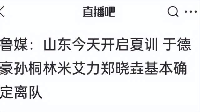 MK体育斯普利特接任公牛主帅,开拓者时代落幕