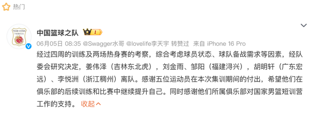 曝凯斯勒目前对爵士感到失望 正在认真考虑未来离队的可能