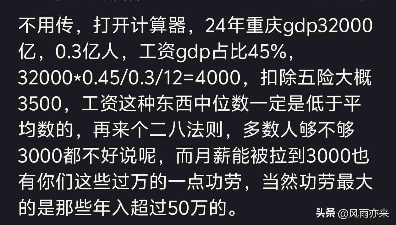 MK体育火箭球迷投票：送走申京？压倒性结果出炉