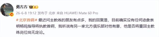 曾经的关键先生福克斯!再也回不去了
