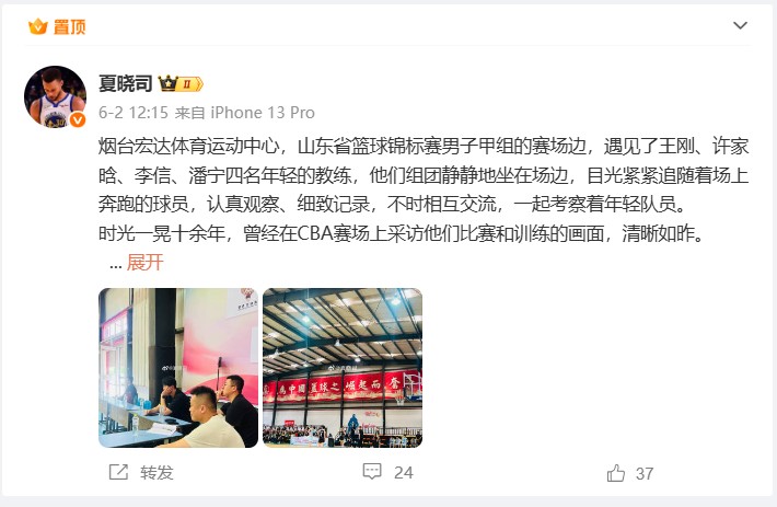 MK体育牛逼！拿到了！尼克斯总冠军！27投砸出45分！文班亚马垫脚布伦森...