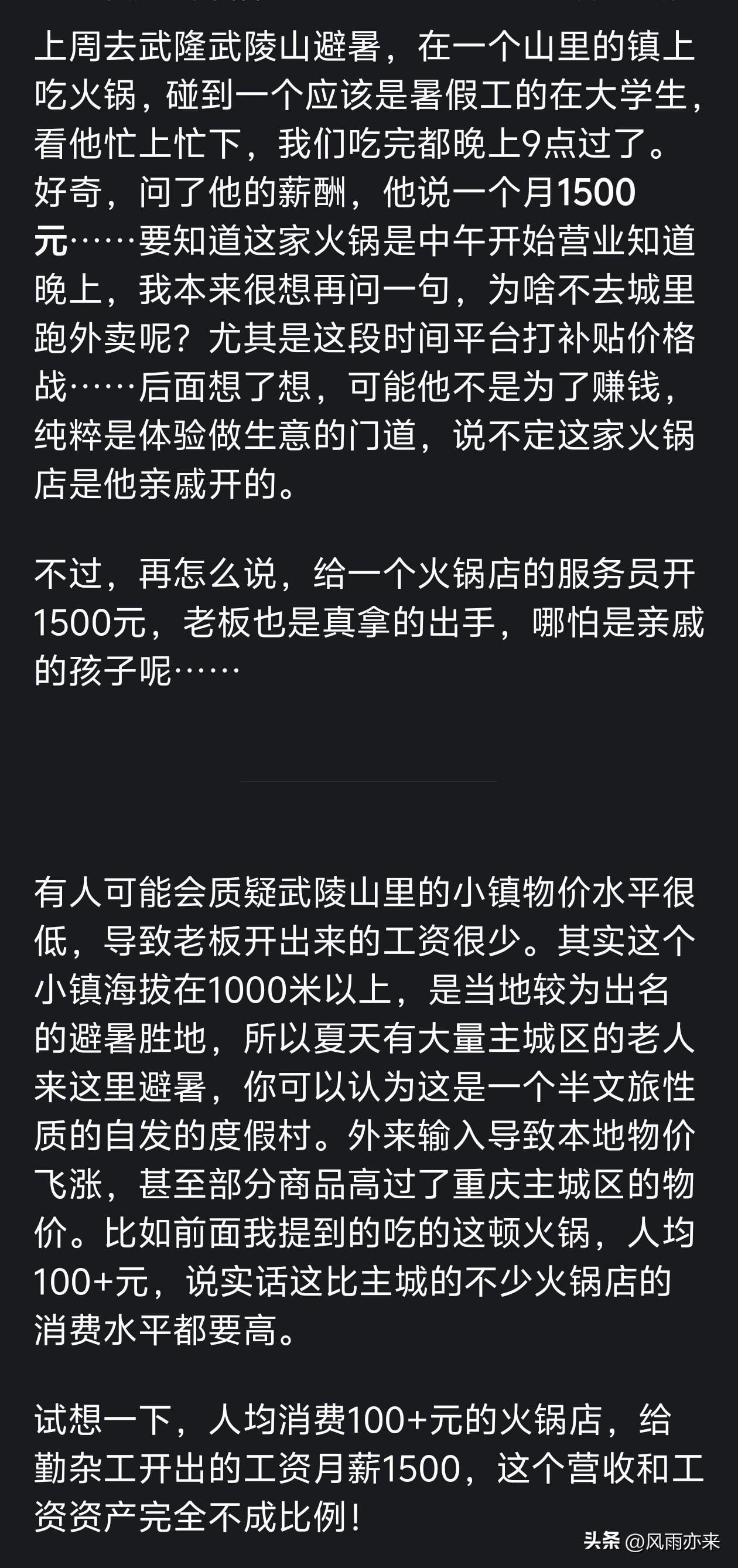 MK体育雷霆后卫托皮奇接受腰椎手术