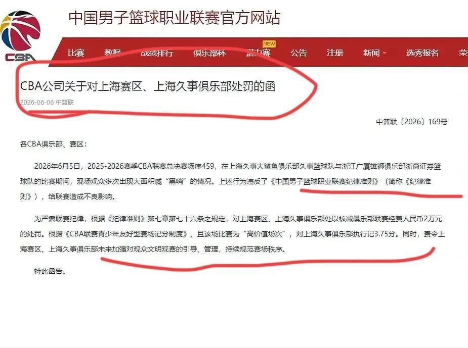 湖人计划今夏送走艾顿