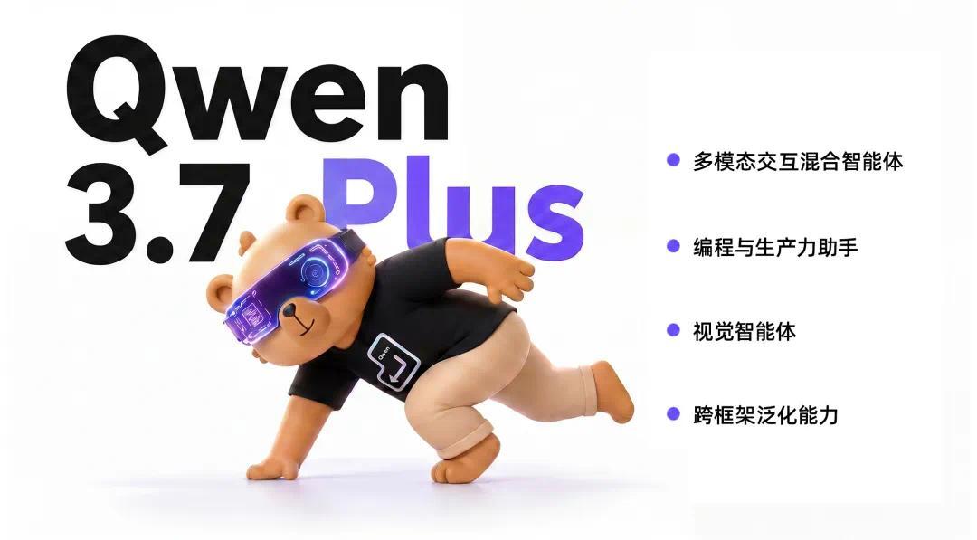斯普利特担任公牛新帅！开拓者廉价选帅进入二选一