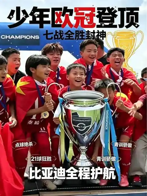 MK体育U17男篮虐委内瑞拉！张懿赵杰+2将齐爆，多人贡献，吕飞燕下替补