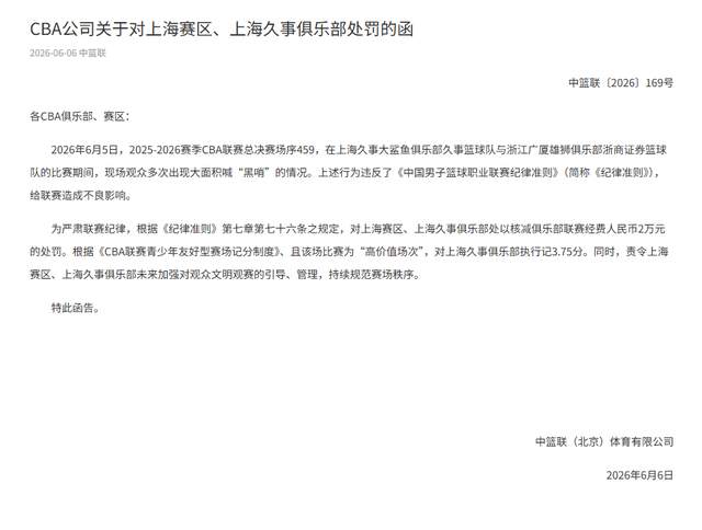MK体育活塞有意续约全明星中锋杜伦