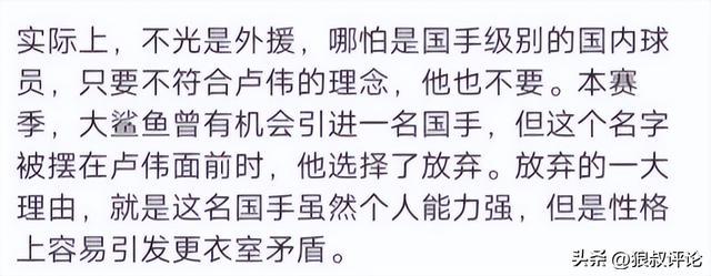 里夫斯将成自由身 老鹰有望截胡
