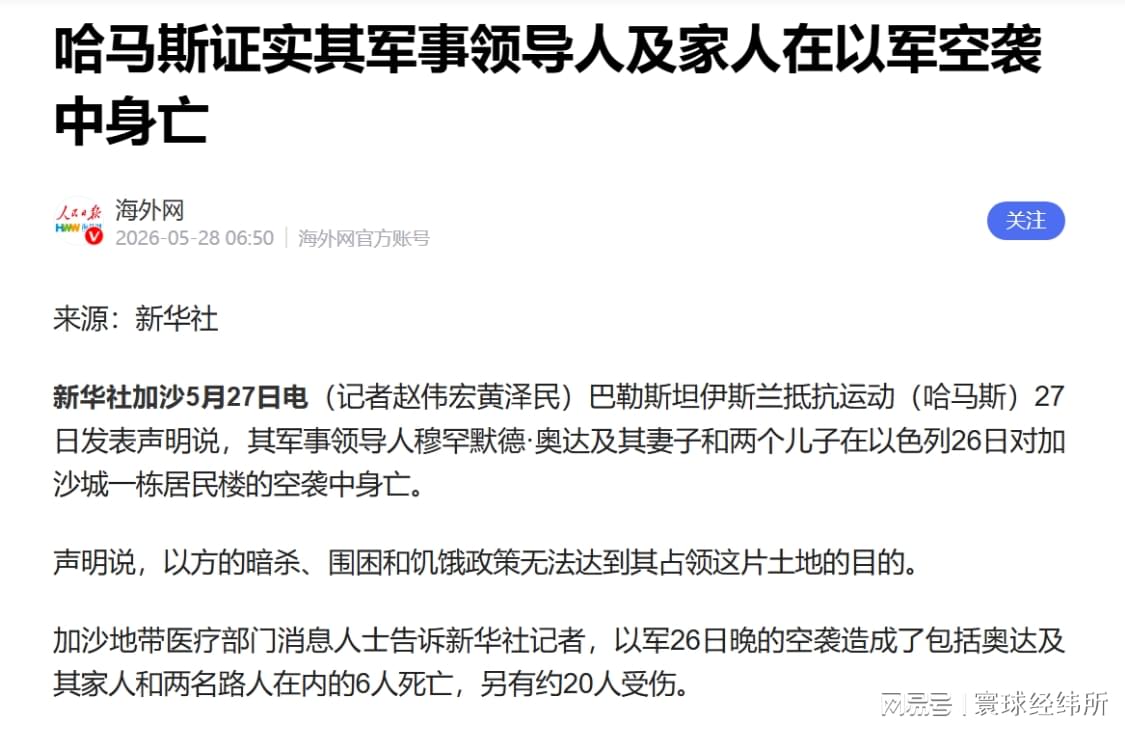 MK体育对欧文没兴趣,火箭追杰伦布朗!美媒晒三方交易方案:卖申京小贾