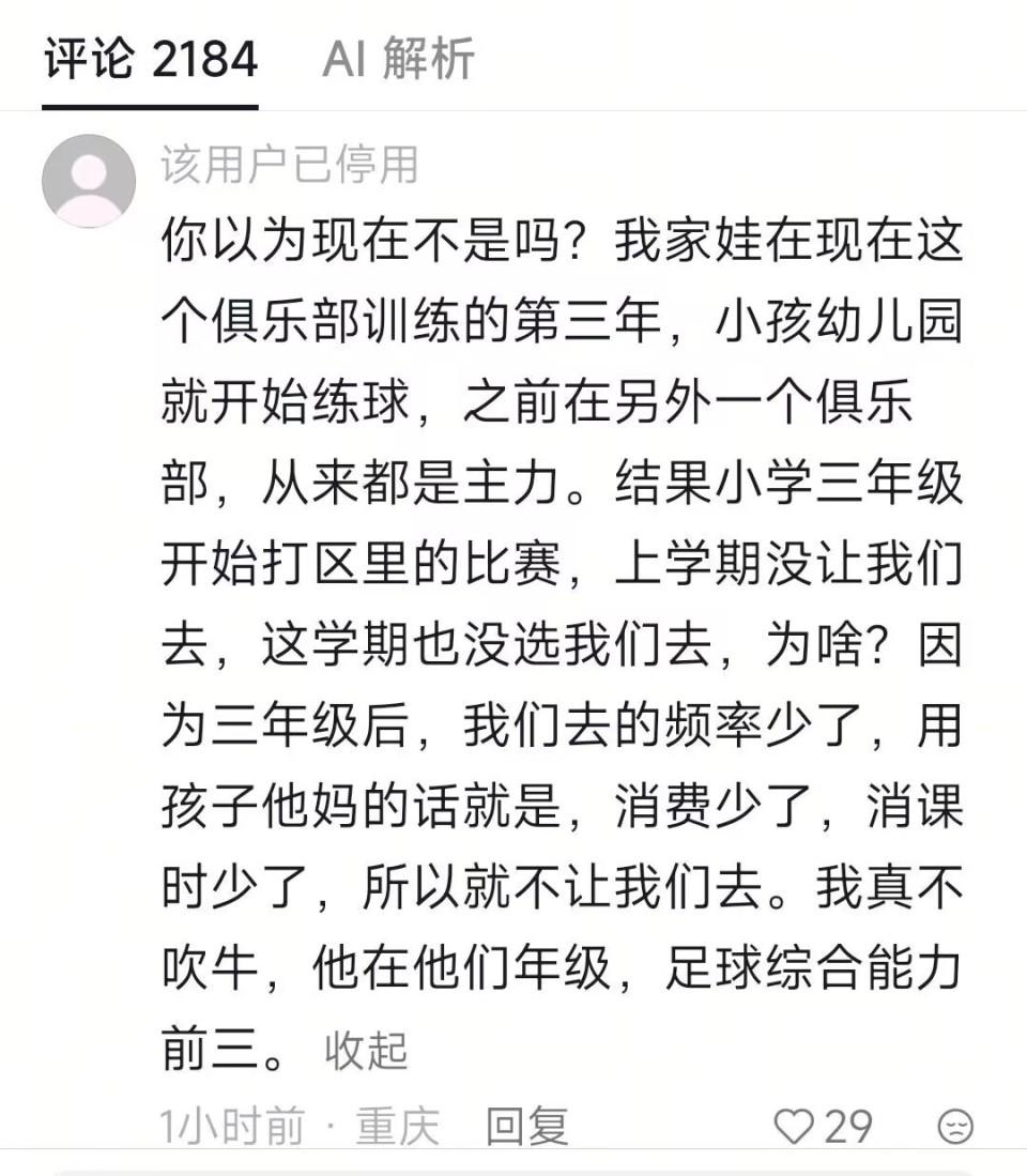 有点尴尬！布朗两个月前吐槽恩比德假摔骗哨 如今两人竟成为队友