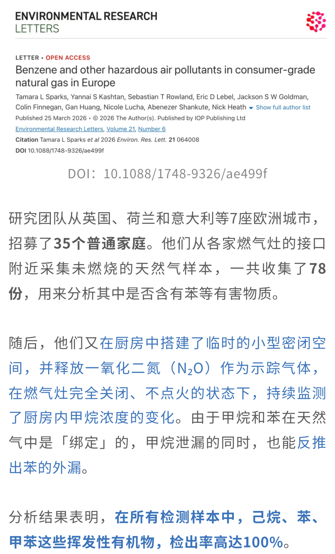 少小离家，今朝归乡！潍坊籍球员王岚嵚正式加盟山东高速男篮