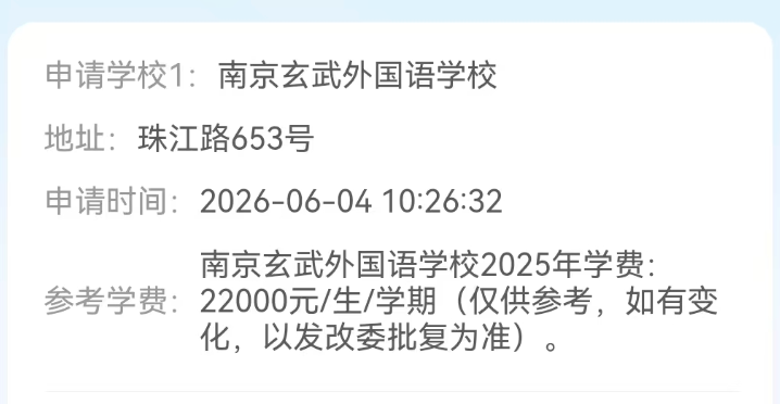 MK体育ESPN发布下赛季战力榜:雷霆马刺前二 尼克斯第三