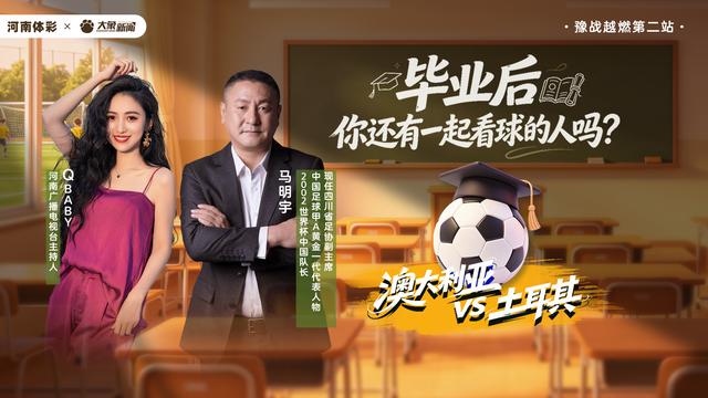 文班亚马坦言疲劳侵袭，但拒绝以此开脱
