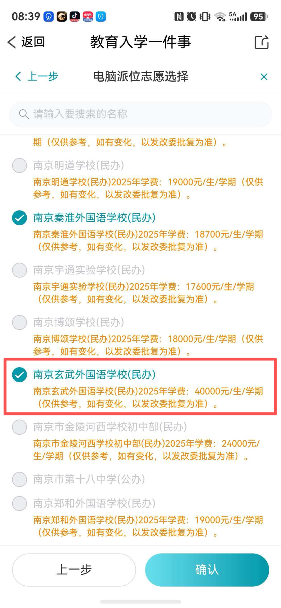 70%时间领先，大比分1