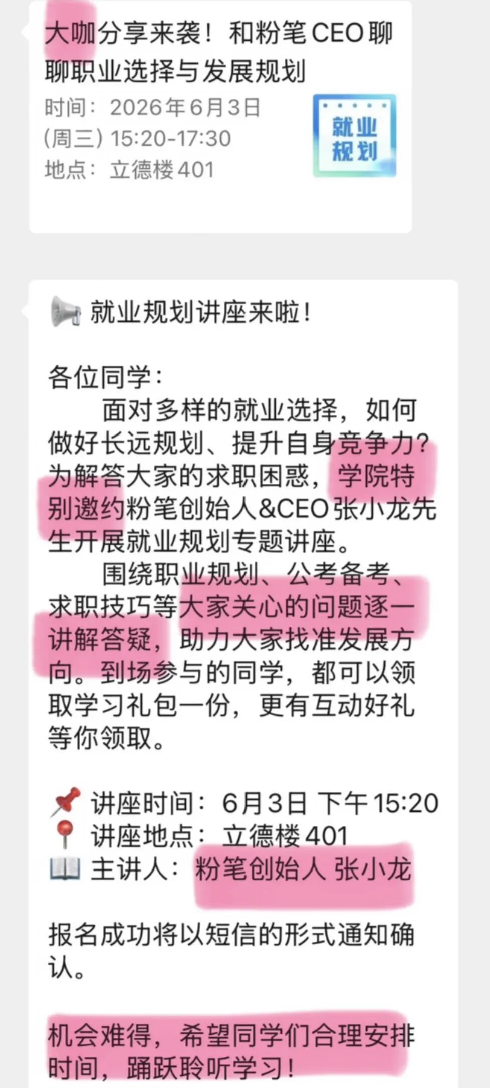 MK体育国王交易得拉文 大概率留队