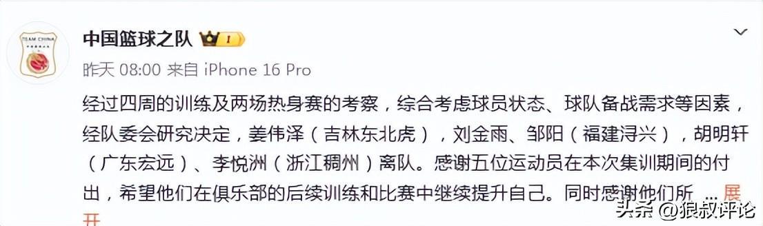 总决赛G5购票限制引争议