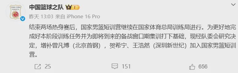 MK体育牛逼!拿到了!尼克斯总冠军!27投砸出45分!文班亚马垫脚布伦森...