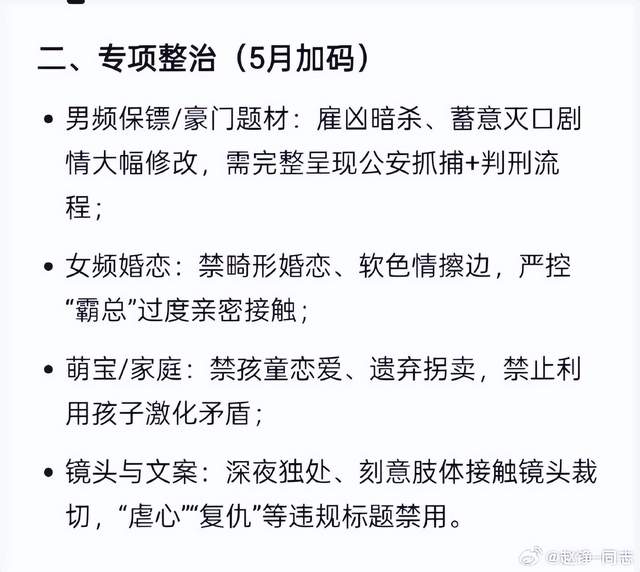 MK体育火箭尚未接洽独行侠追欧文
